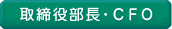 ����𕔒��ECFO