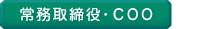 �햱������ECOO