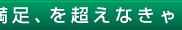 SEIUN�|���V�[�C���[�W