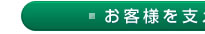 SEIUN�|���V�[�C���[�W