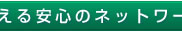 SEIUN�|���V�[�C���[�W